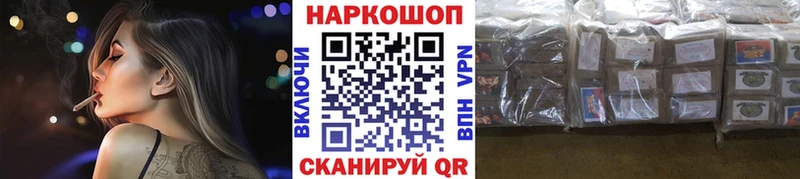 Наркошоп купить Конопля  Кокаин  Гашиш  Мефедрон  Губкинский