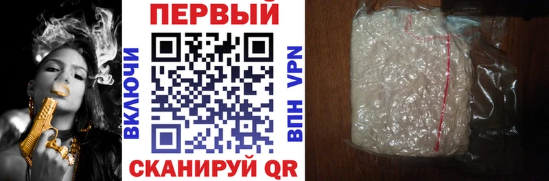 АМФЕТАМИН Розовый Губкинский