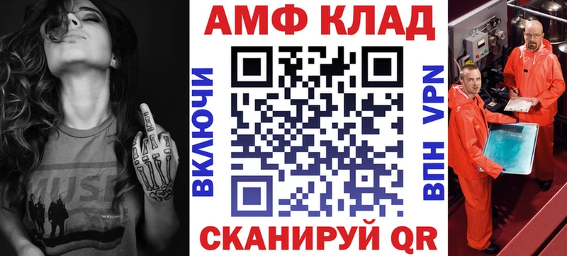 Купить где  Губкинский  Амфетамин Розовый 