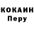 КЕТАМИН VHQ Nadiu Shik