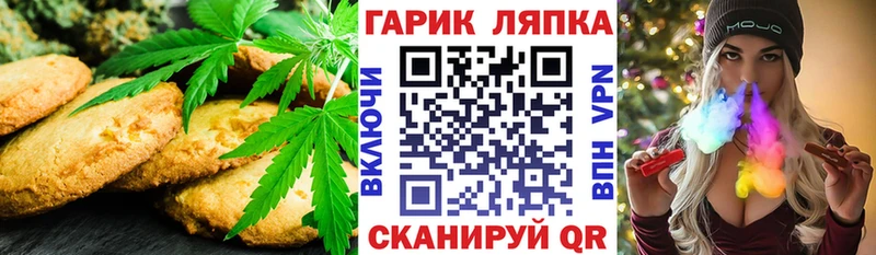 Купить где  Губкинский  Печенье с ТГК марихуана 
