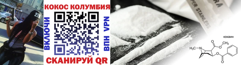 Купить закладки  Губкинский  Кокаин 97% 