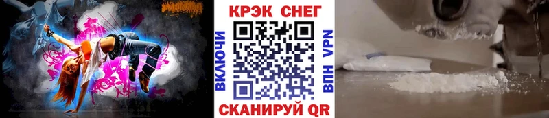 КОКАИН Fish Scale Губкинский