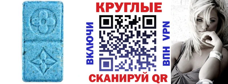 Ecstasy 250 мг  Купить  Губкинский 