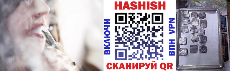 ГАШИШ 40% ТГК  Купить закладки  Губкинский 