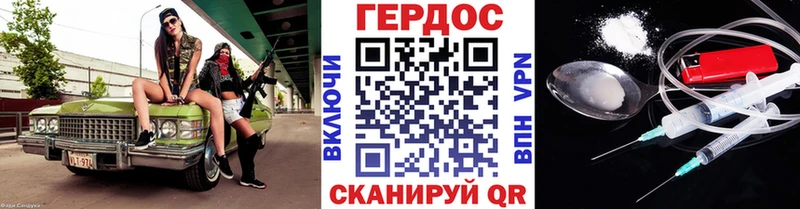 Купить закладки Губкинский Героин хмурый
