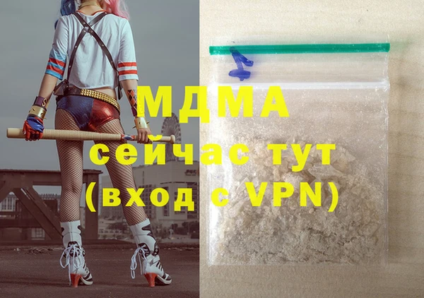 марихуана Беломорск
