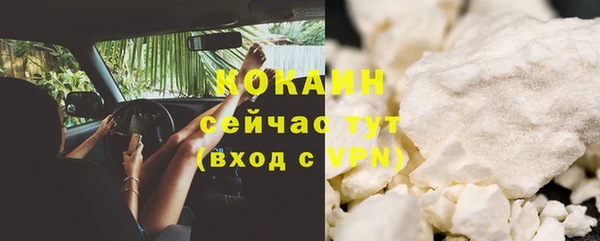 альфа пвп VHQ Белокуриха
