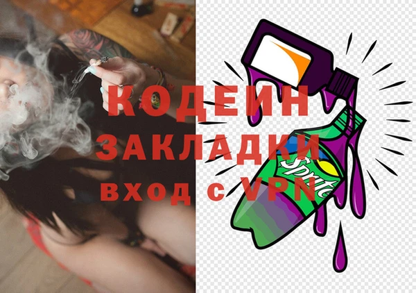 винт Белоозёрский