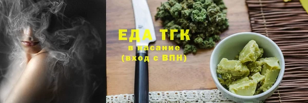 альфа пвп VHQ Белокуриха