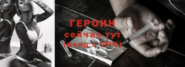 гашишное масло Богородицк