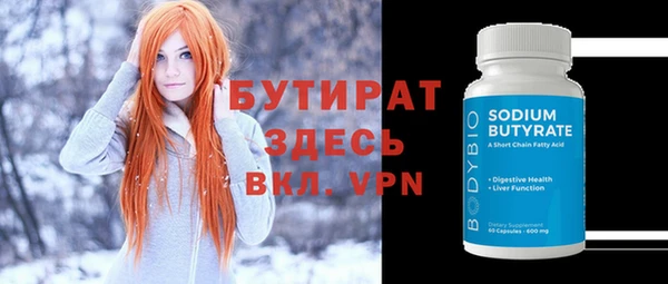 альфа пвп VHQ Белокуриха