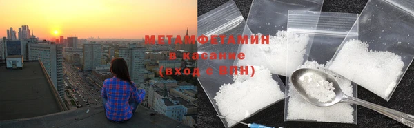 гашишное масло Богородицк