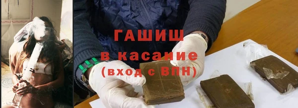 альфа пвп VHQ Белокуриха