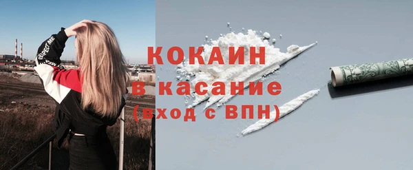 кокаин Богородск