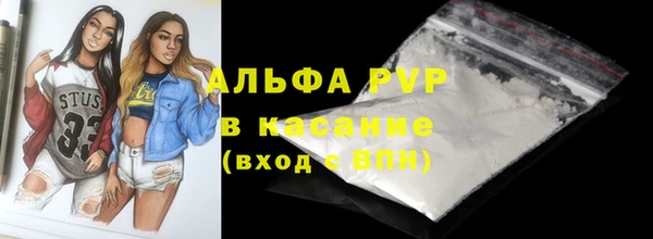 альфа пвп VHQ Белокуриха