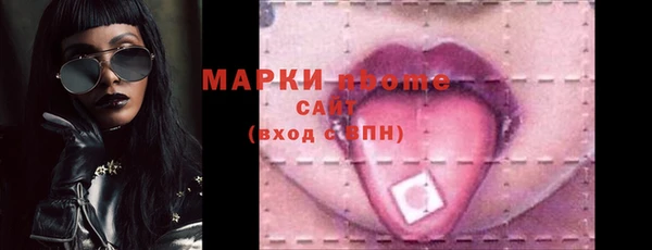 кокаин Богородск