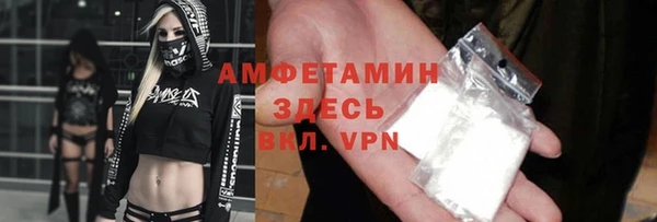 винт Белоозёрский
