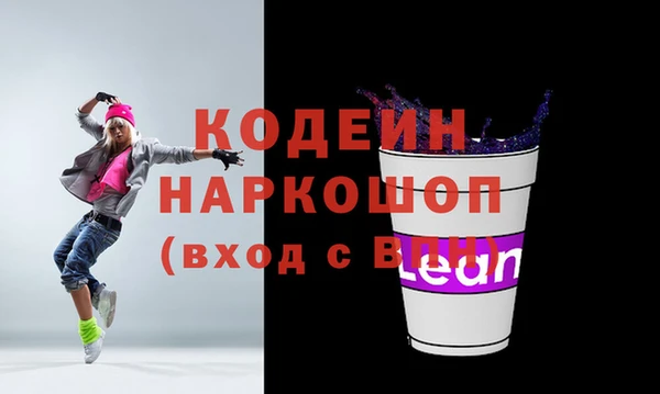 марихуана Беломорск