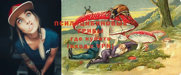 кокаин Богородск