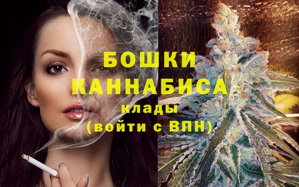 марихуана Беломорск