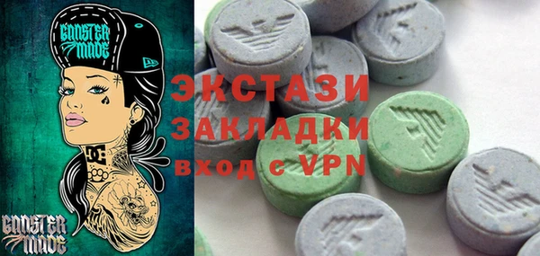 винт Белоозёрский