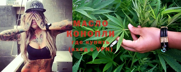 кокаин Богородск
