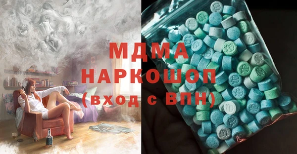 альфа пвп VHQ Белокуриха