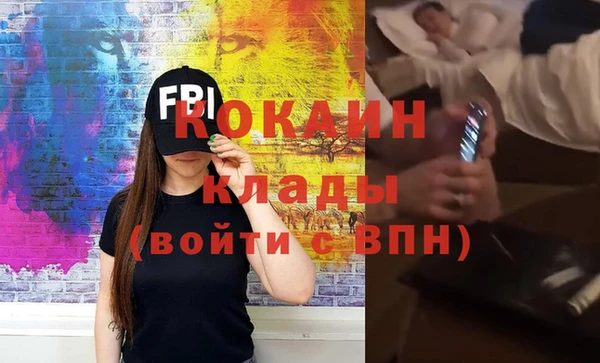 альфа пвп VHQ Белокуриха