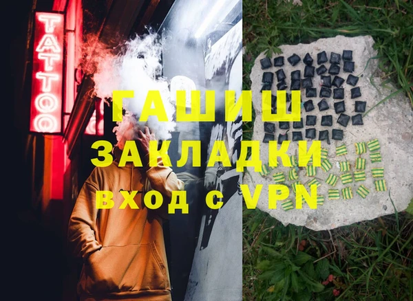 марихуана Беломорск
