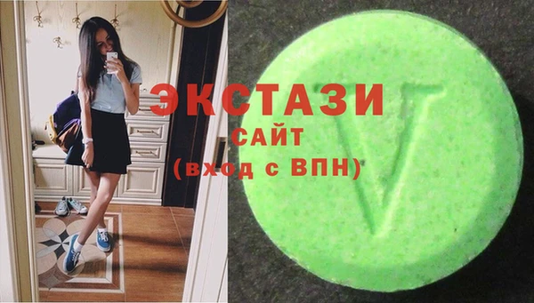 марихуана Беломорск