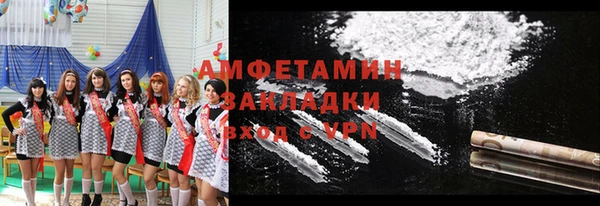 альфа пвп VHQ Белокуриха