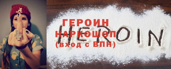 марихуана Беломорск