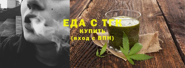 марихуана Беломорск
