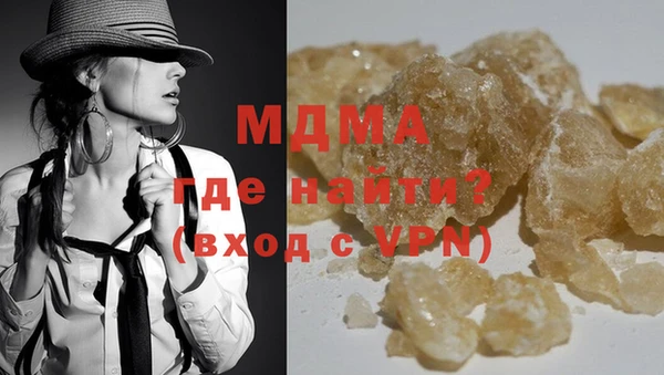 марихуана Беломорск