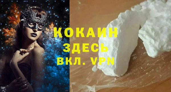 альфа пвп VHQ Белокуриха