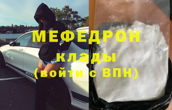 винт Белоозёрский