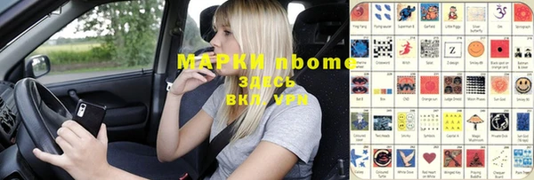 винт Белоозёрский