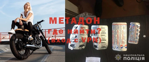 марихуана Беломорск