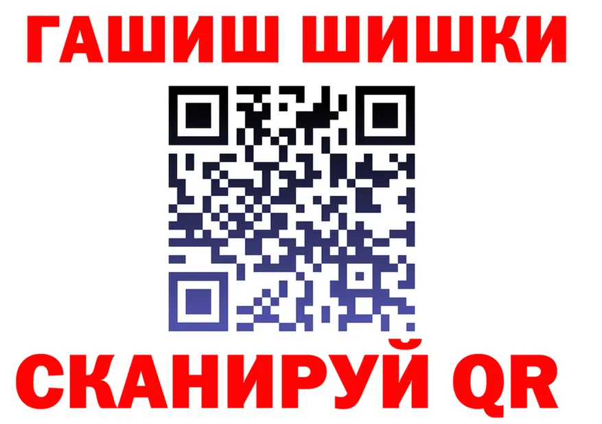 Гашиш убойный сайт darknet MEGA Губкинский