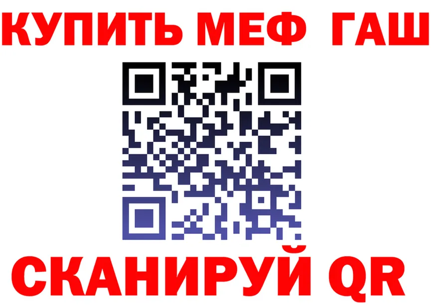 МЕТАДОН мёд зеркало это MEGA Губкинский