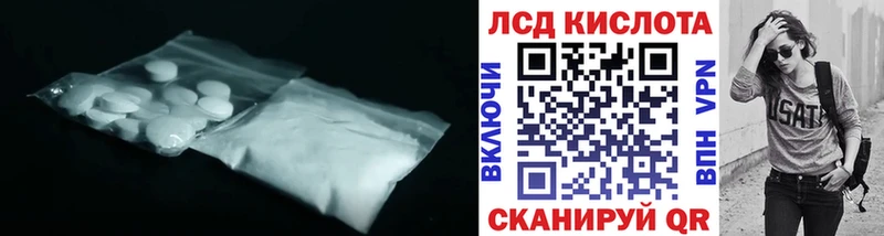 Купить закладки Губкинский LSD-25 экстази кислота