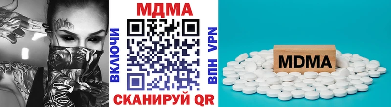 Купить закладки  Губкинский  МДМА VHQ 