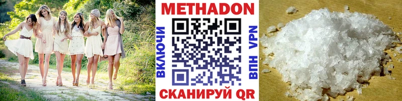 МЕТАДОН мёд  Купить где  Губкинский 
