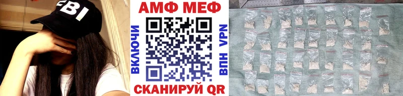 Купить закладки  Губкинский  Первитин Декстрометамфетамин 99.9% 