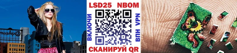Марки N-bome 1,5мг  Купить закладки  Губкинский 