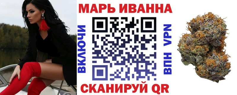 Купить Губкинский МАРИХУАНА индика